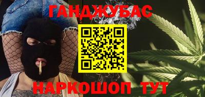 гашиш Берёзовский