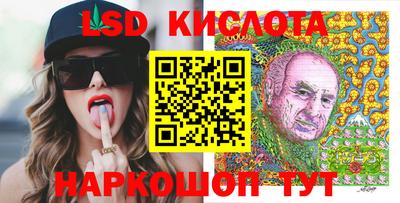 меф Бийск