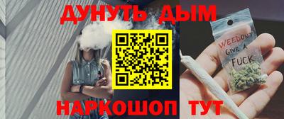 синтетический гашиш Берёзовский