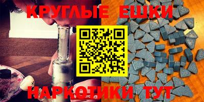 каннабис Абакан