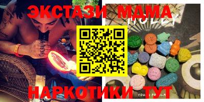 меф Бийск