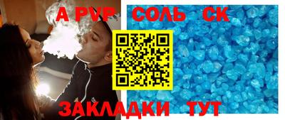 синтетический гашиш Берёзовский