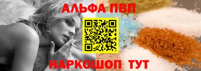 амф Беслан