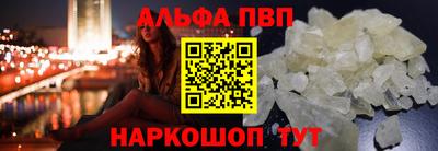амф Беслан
