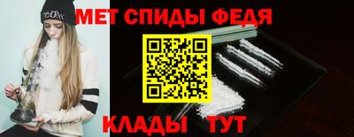 амф Беслан