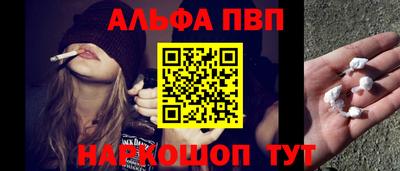 гашиш Берёзовский