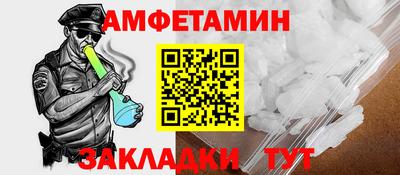 амф Беслан