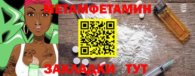 гашиш Берёзовский