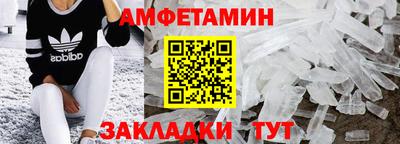 амф Беслан