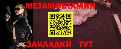 Альфа ПВП Беслан