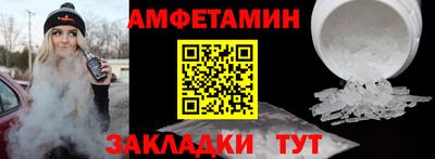 меф Бийск