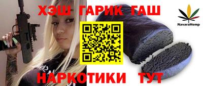 меф Бийск