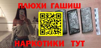 гашиш Берёзовский