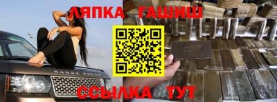 меф Бийск