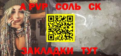 синтетический гашиш Берёзовский