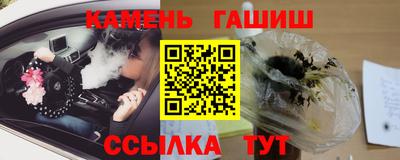 гашиш Берёзовский