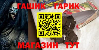 синтетический гашиш Берёзовский