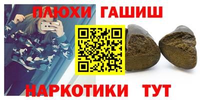 меф Бийск