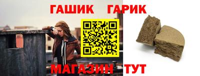 синтетический гашиш Берёзовский