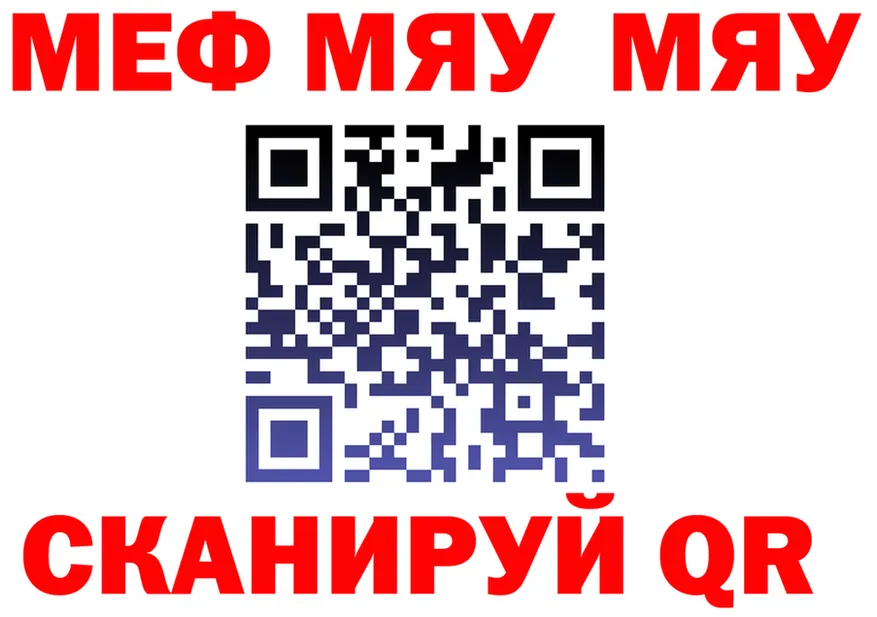 Бутират буратино ONION shop MEGA Канаш