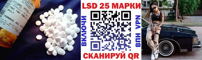 LSD-25 экстази ecstasy  дарнет шоп  Канаш 