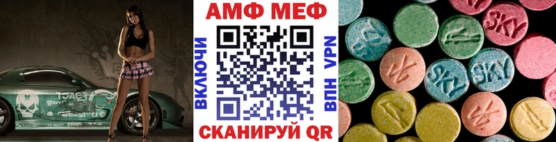 МЕТАМФЕТАМИН винт Канаш
