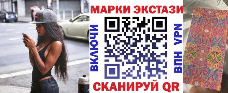 Марки NBOMe 1,8мг  даркнет Telegram  Канаш 