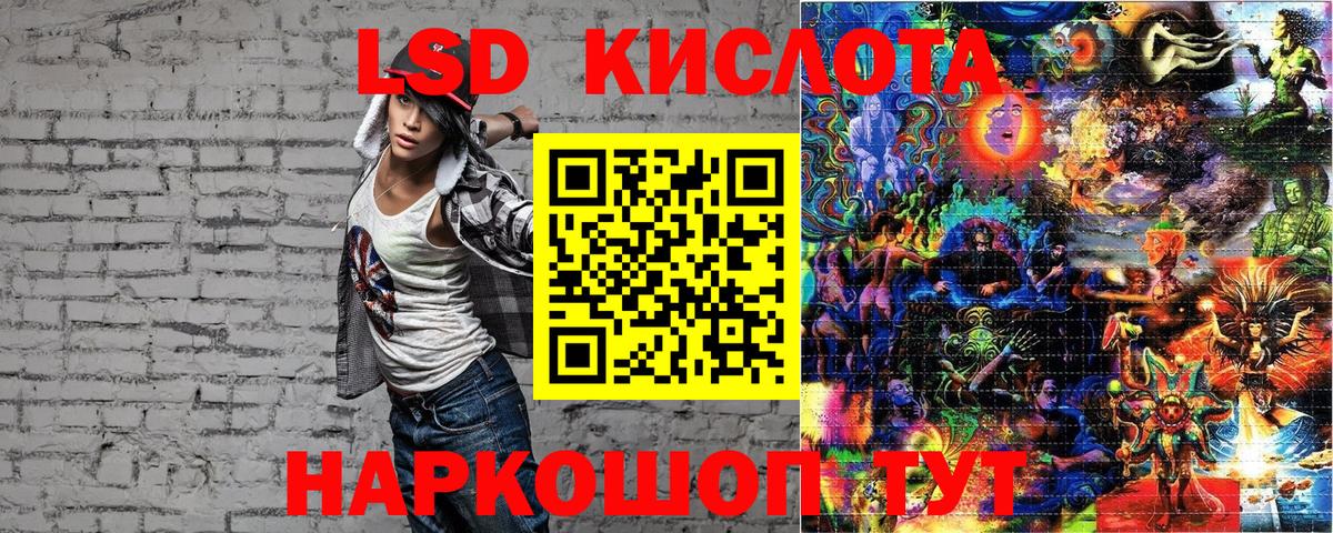 Марки N-bome 1,5мг Канаш