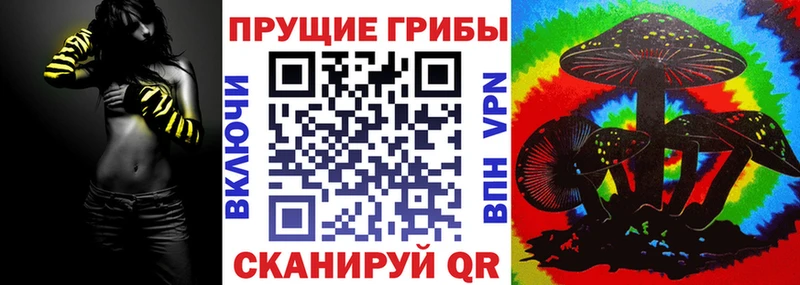 Галлюциногенные грибы мицелий  Канаш 