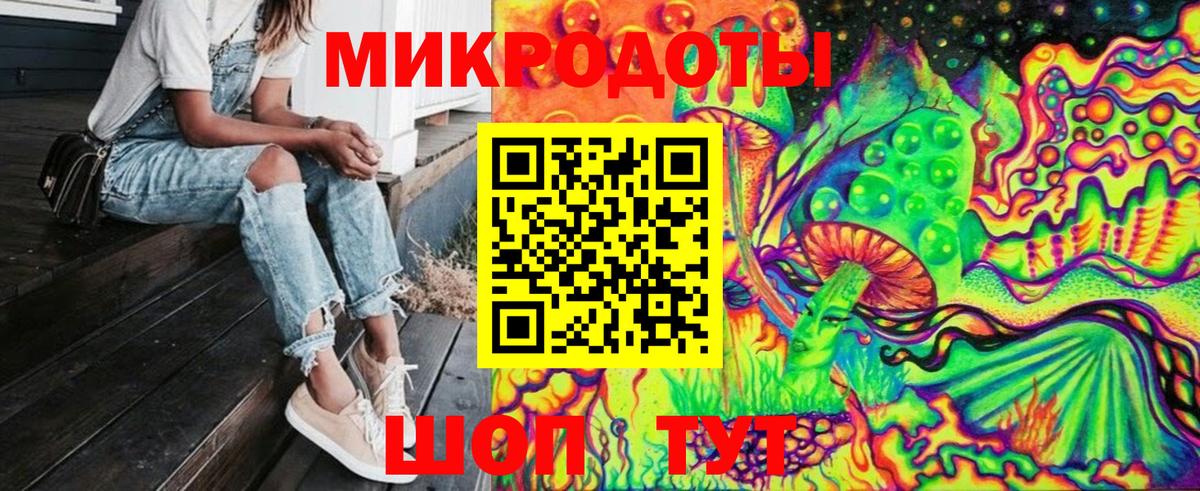 Псилоцибиновые грибы Magic Shrooms  Канаш 