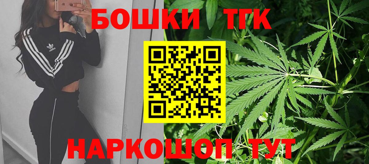 МАРИХУАНА MAZAR  Бошки марихуана план  Канаш  Канабис семена 